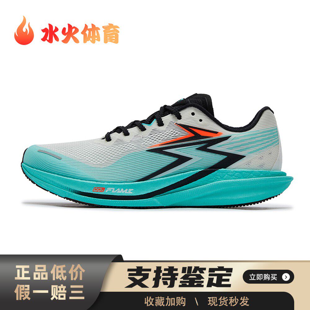 【水火体育】 361&deg; 跑步鞋 蓝色 男女通用 休闲训练
