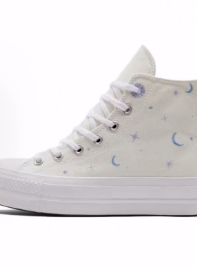 Converse Chuck Taylor All Star Lift  高帮 帆布鞋 女款 米紫色