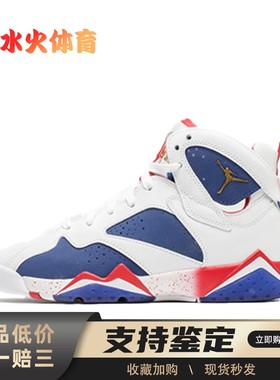 【水火体育】 Jordan 儿童篮球鞋 白色 蓝色 高帮 Air 7 Retro