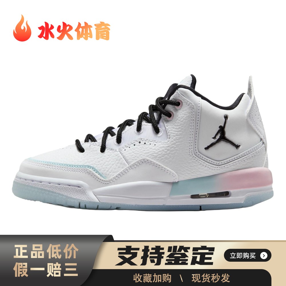 【水火体育】 Jordan 儿童休闲鞋 白色 厚底 皮革其他