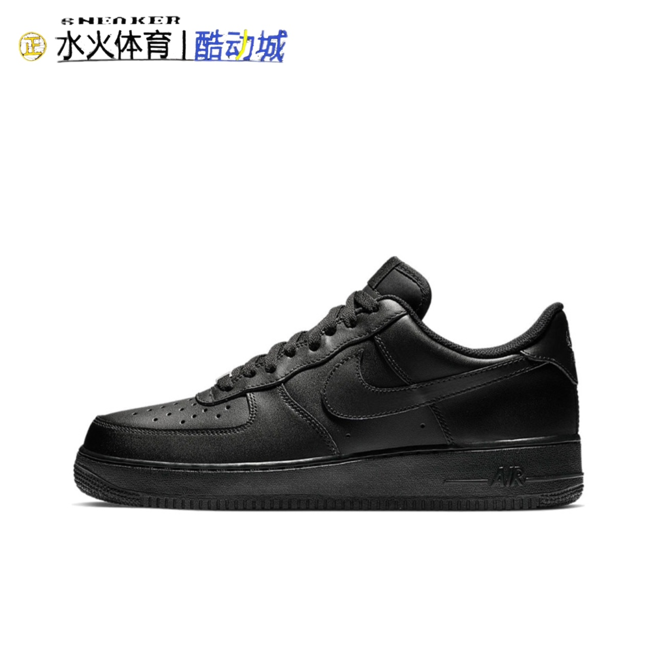 Nike耐克AIR FORCE 1 '07空军一号男子运动鞋夏季板鞋CW2288,运动鞋new,运动休闲鞋,淘宝优惠券,粉丝福利购,淘宝优惠卷