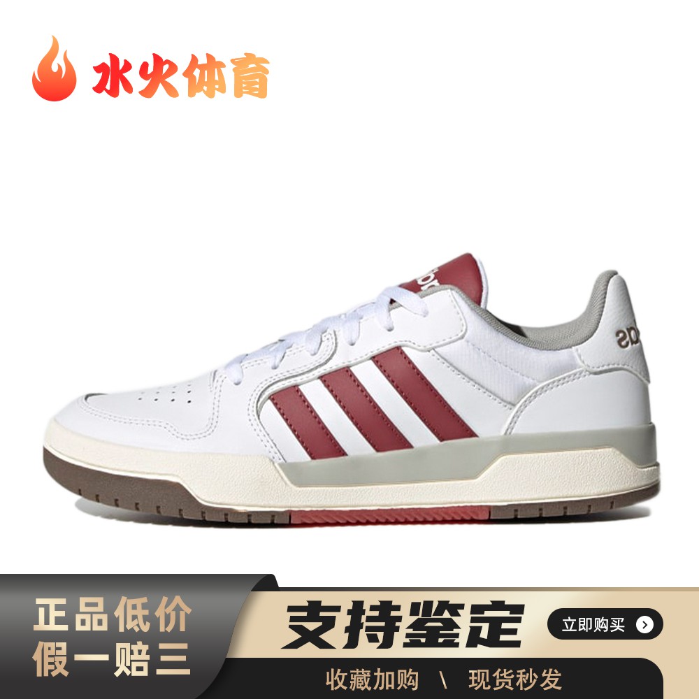 【水火体育】 adidas neo 板鞋 男女通用 耐磨 白色 圆头