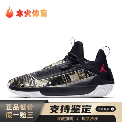 【水火体育】 Jordan 复古篮球鞋 黑色 低帮 Jumpman Hustle pf