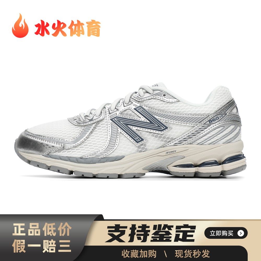 【水火体育】 New Balance 生活休闲鞋 透气包裹性支撑平衡轻便,运动鞋new,运动休闲鞋,淘宝优惠券,粉丝福利购,淘宝优惠卷