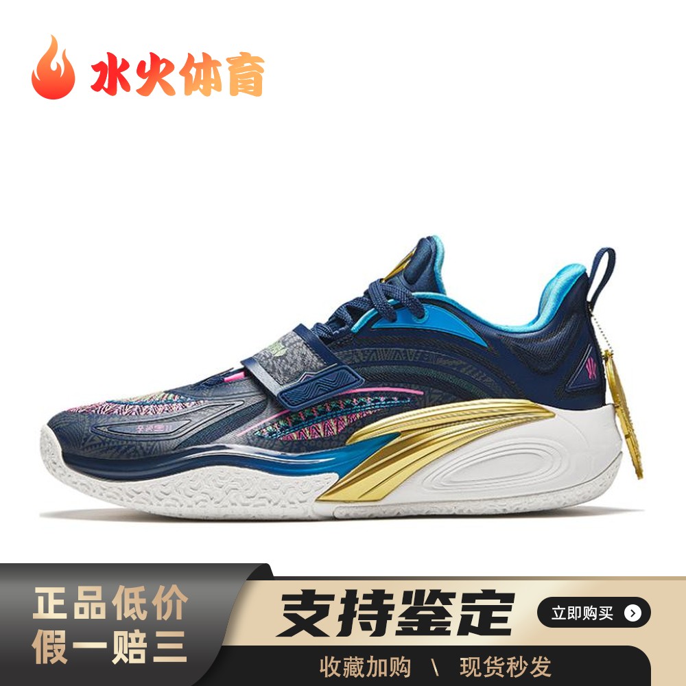 【水火体育】 安踏 KAI 1 篮球鞋 蓝色 低帮 欧文一代 “客场”