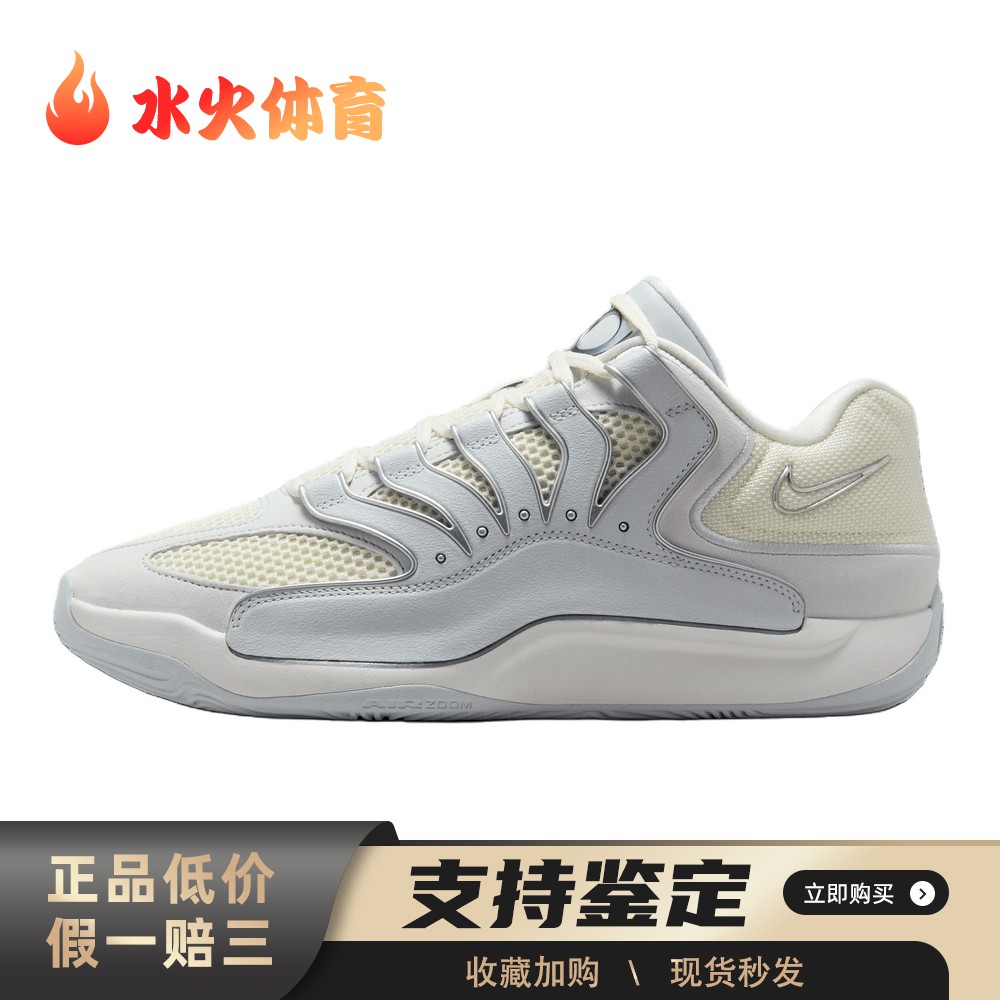 【水火体育】 Nike 篮球鞋 白色 灰色 防滑耐磨 圆头 低帮 男