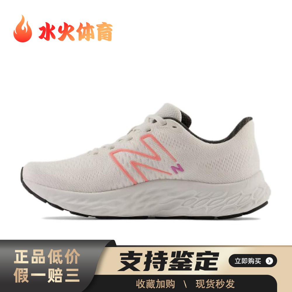 【水火体育】 New Balance 跑步鞋 低帮 防滑耐磨 平跟 系带 女