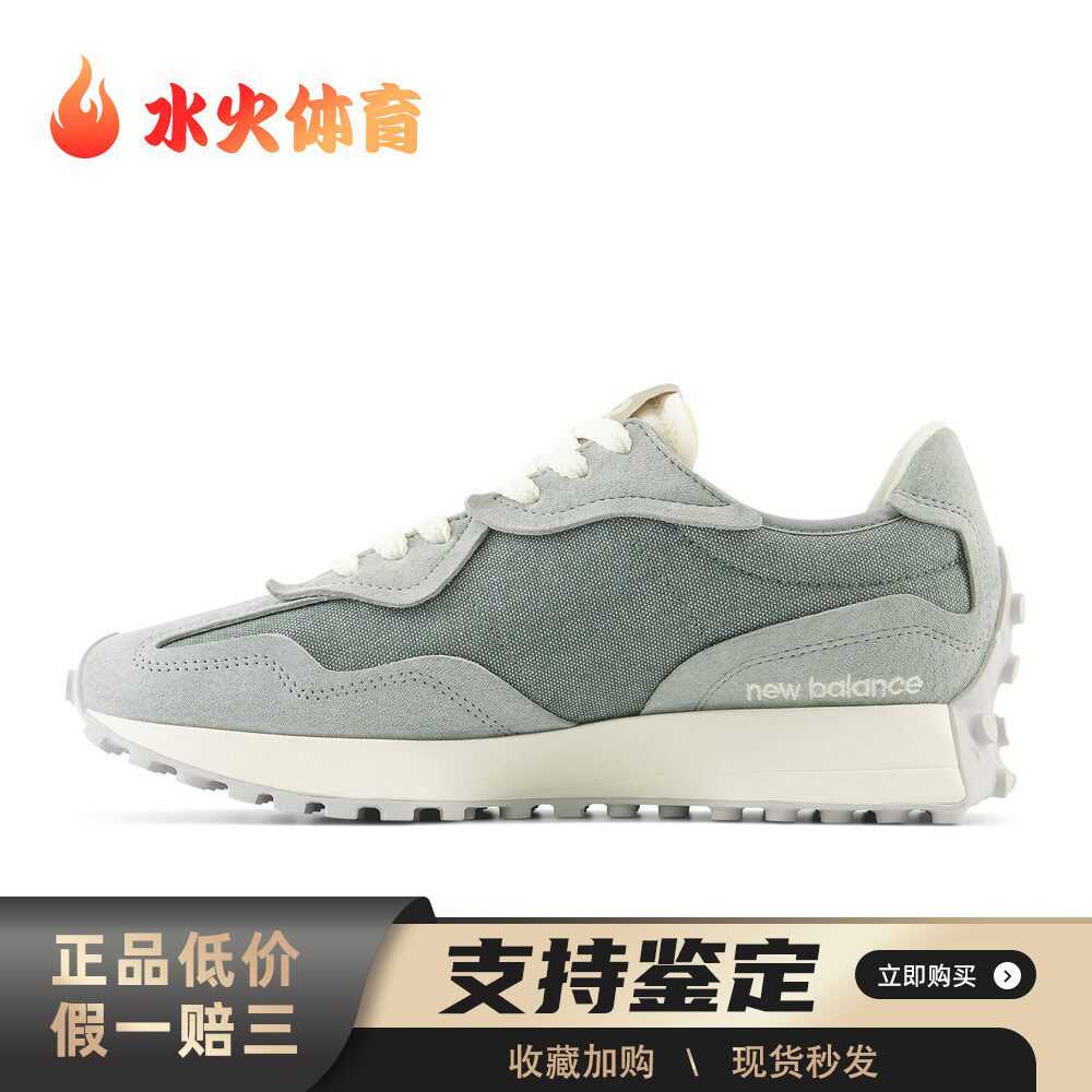 【水火体育】 New Balance 生活休闲鞋 织物皮革 绿色 低帮 系带