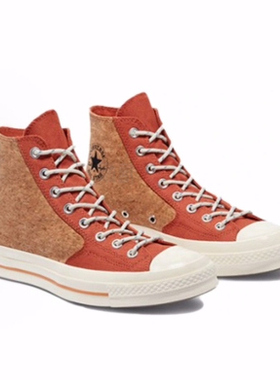 Converse 1970s 舒适百搭 高帮 帆布鞋 男女同款 黄橙色
