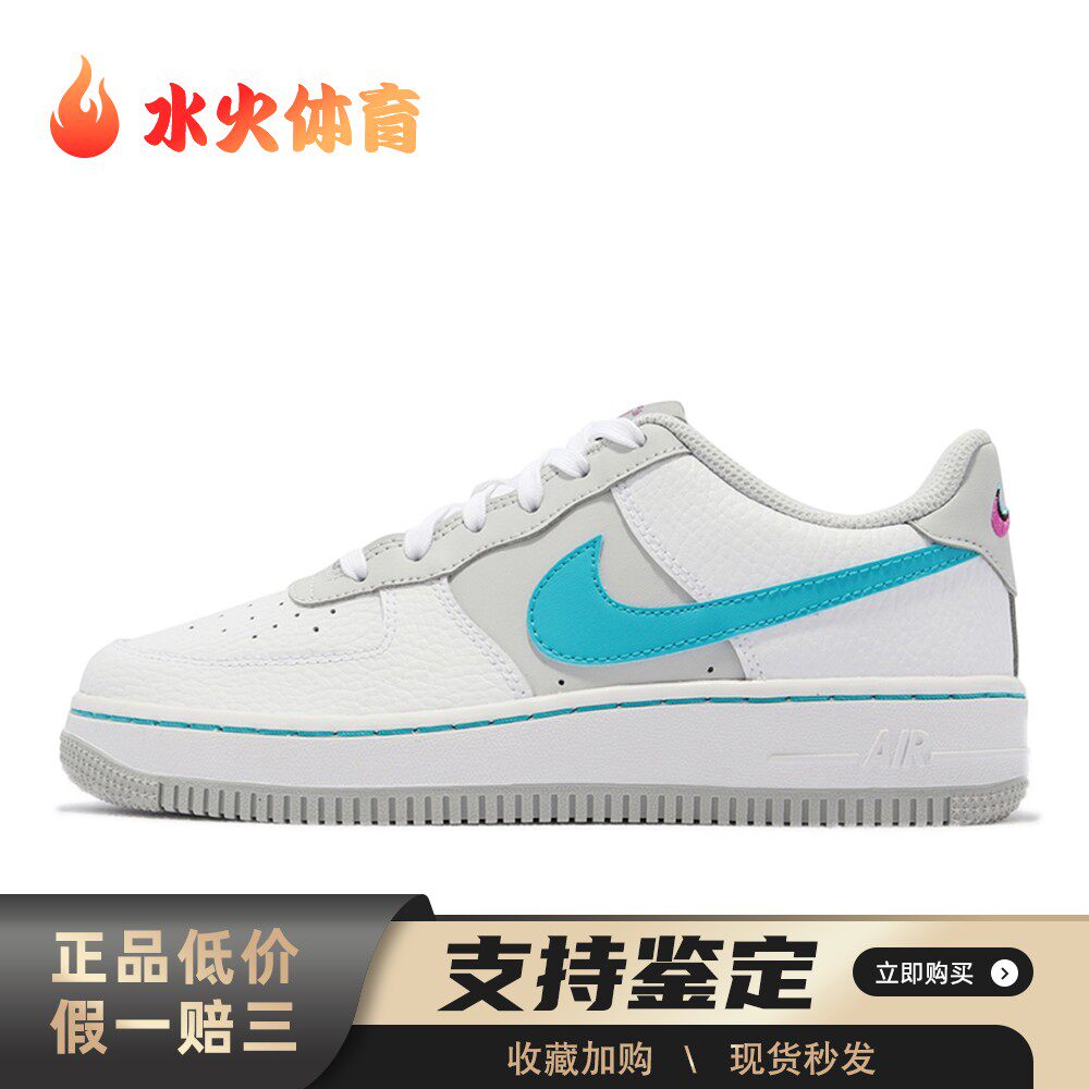 【水火体育】 Nike 儿童板鞋 白色 NBA x Air Force 1 75th
