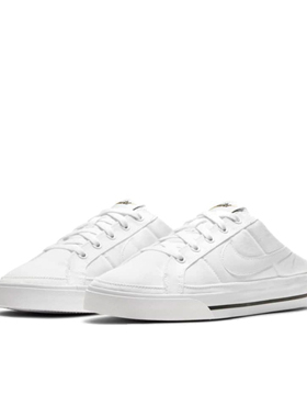 Nike Court Legacy Mule 帆布低帮 板鞋 女款 白黑DB3970-100