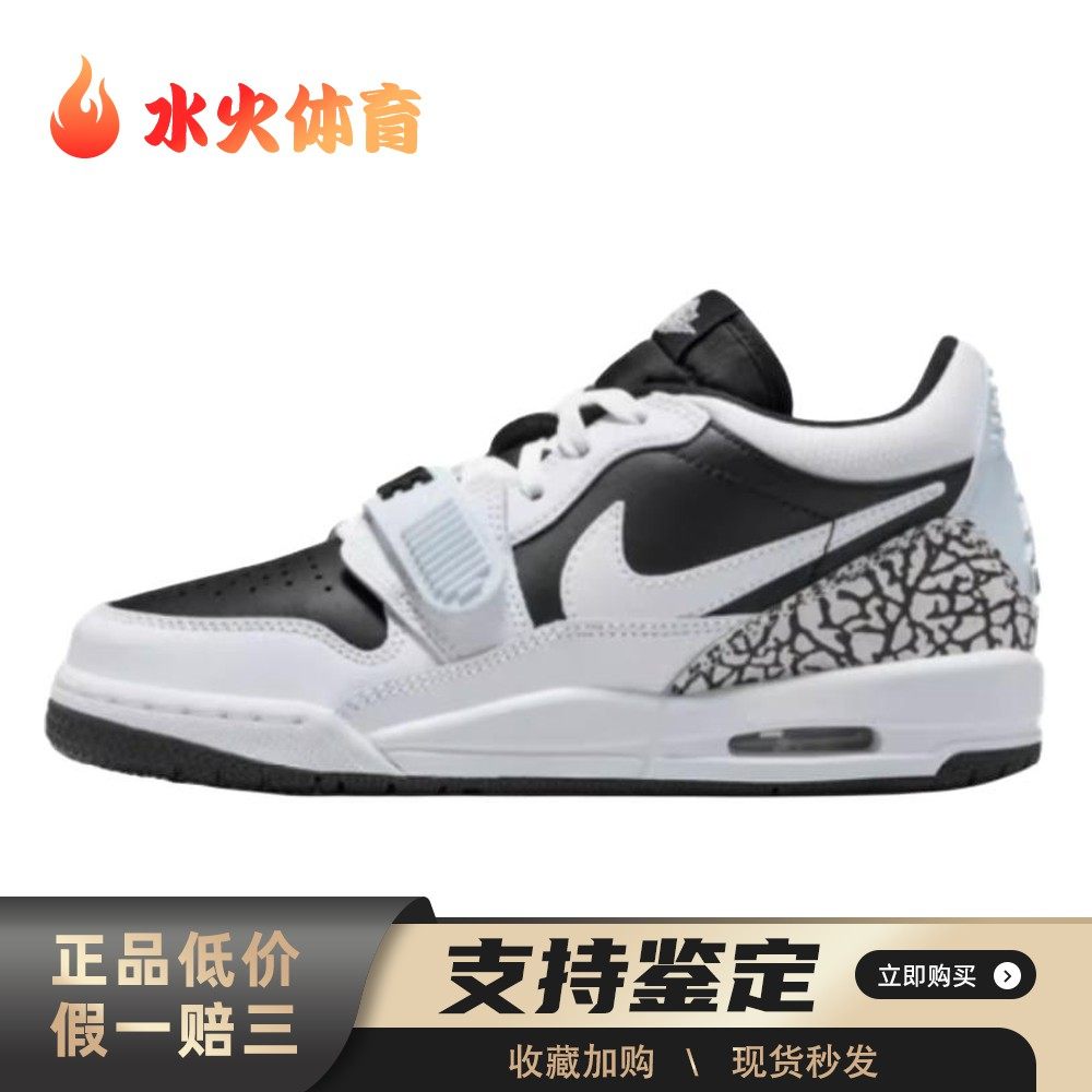 【水火体育】 Jordan 儿童篮球鞋 其他 黑色 白色 低帮 男女通用,运动鞋new,童鞋/青少年鞋,淘宝优惠券,粉丝福利购,淘宝优惠卷