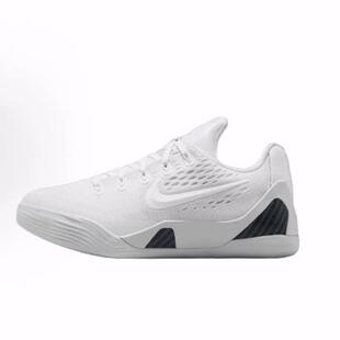 Nike Kobe 9 EM Protro GS “Halo”低帮 儿童篮球鞋 白色 青少年