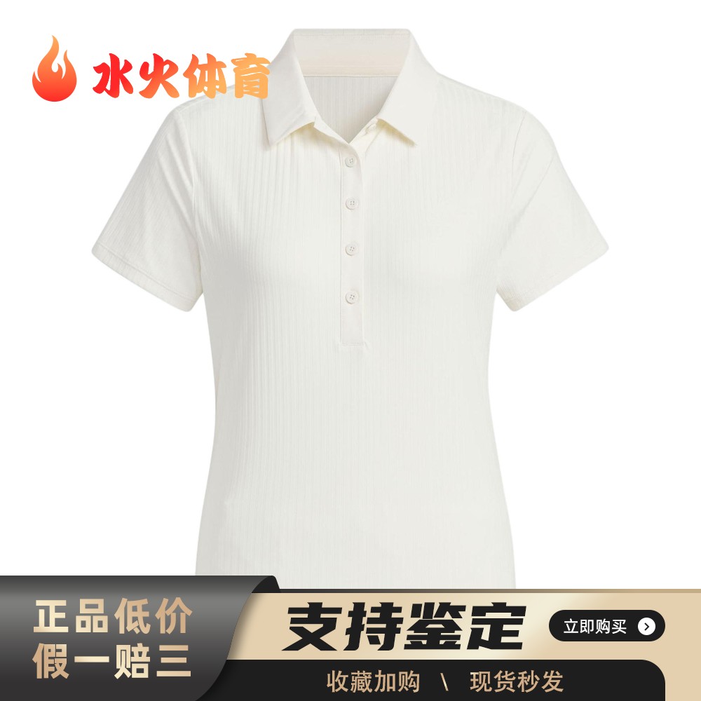 【水火体育】 adidas Polo衫 COOL FEELING SHIRT 女款 粉白