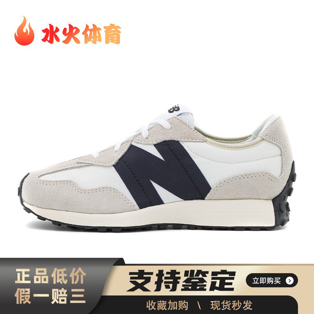 【水火体育】 New Balance 儿童休闲鞋 白色 灰色 青少年 NB 327
