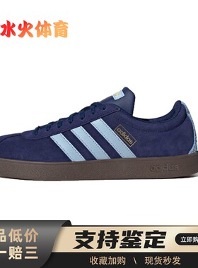 【水火体育】 adidas neo VL Court 2.0 板鞋 蓝色 低帮 舒适百搭