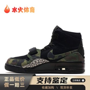 复古篮球鞋 黑色 高帮 312 Jordan Legacy don 水火体育