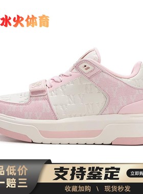 【水火体育】 MLB Chunky Liner 板鞋 白色 粉色 低帮 24SS