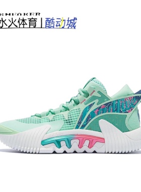 李宁反伍二代薄荷绿男子低帮运动实战篮球鞋 ABFS025-1 ABFT029-6