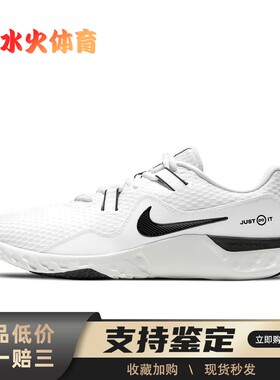 【水火体育】 Nike 跑步鞋 低帮 Renew Retaliation TR 2 舒适