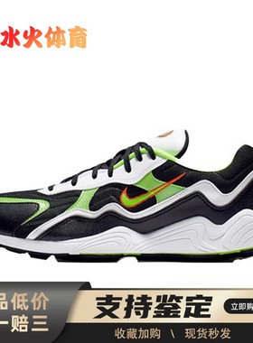 【水火体育】 Nike 跑步鞋 黑色 低帮 Air Zoom Alpha 复古