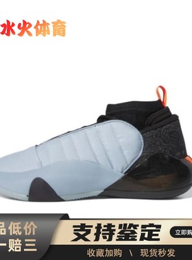 【水火体育】 adidas 篮球鞋 Harden Vol.7 圆头系带 织物TPU