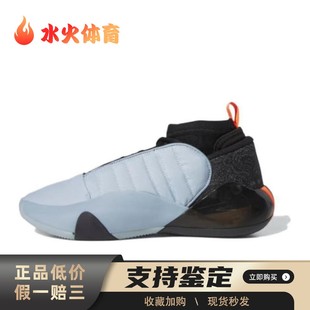 篮球鞋 adidas Harden Vol.7 织物TPU 圆头系带 水火体育