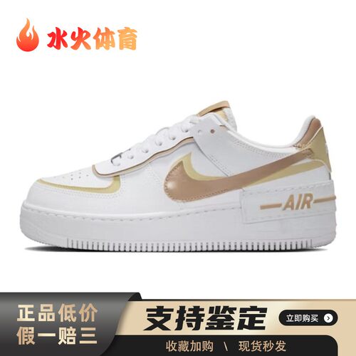 【水火体育】 Nike 板鞋 女 厚底 系带 低帮 白色 圆头 春秋