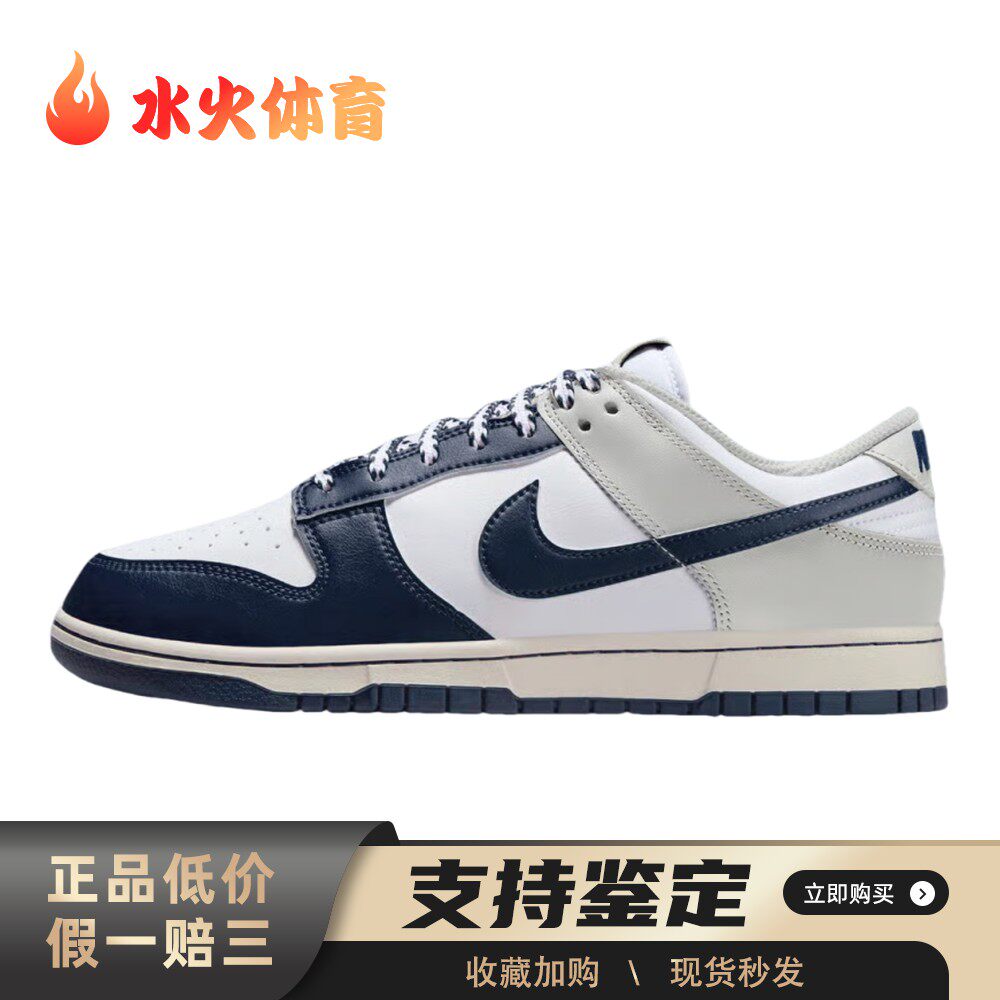 【水火体育】 Nike 板鞋 圆头 白色 蓝色 平跟 低帮 春秋 耐磨 男