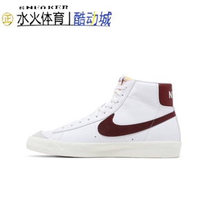 Nike/耐克Blazer 开拓者男女中帮经典滑板鞋 BQ6806-111-100-002