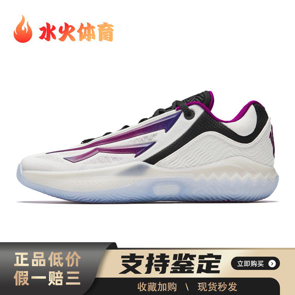 【水火体育】 安踏 篮球鞋 减震防滑耐磨 白色 低帮 厚底 男 织物