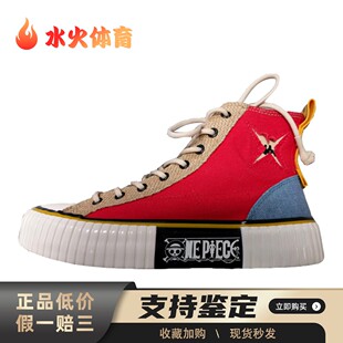 【水火体育】 Kappa 帆布鞋 织物 系带 圆头 红色 男女通用