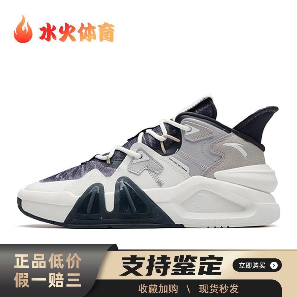 【水火体育】 安踏 霸道 板鞋 白色 低帮 4.0 女款 考拉灰