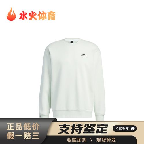 【水火体育】 adidas IB2714 卫衣 男女同款情侣款 浅绿色