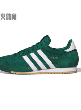 【水火体育】 adidas originals R71 生活休闲鞋 绿色 低帮