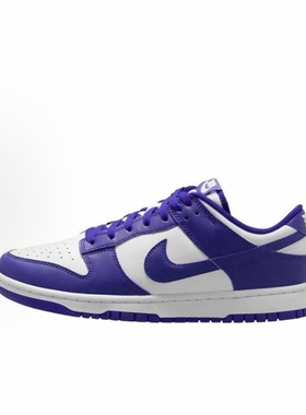 Nike Dunk LOW 低帮 板鞋 男款 蓝色DV0833-103