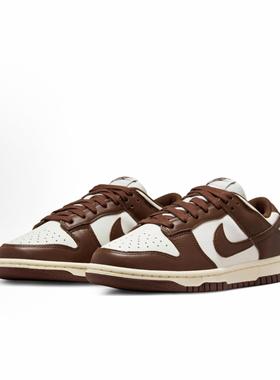 Nike Dunk 