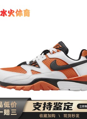 【水火体育】 Nike FJ4415-100 训练鞋 橙色 Air Cross Trainer 3