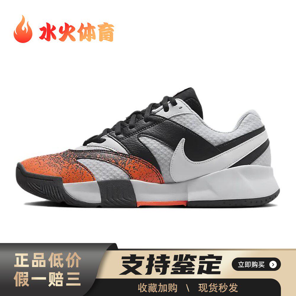 【水火体育】 Nike 网球鞋 系带 圆头 黑色 四季通用 厚底 低帮