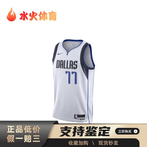 【水火体育】 Nike DN2074-100 篮球背心 NBA SW球迷版 22-23赛季