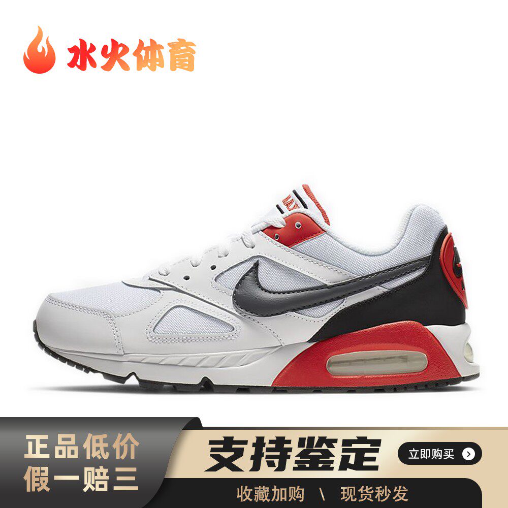 【水火体育】 Nike 跑步鞋 男 四季通用 减震防滑耐磨 皮革 平跟