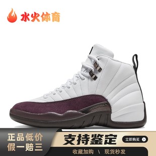 White Jordan Air 高帮 白色 复古篮球鞋 水火体育
