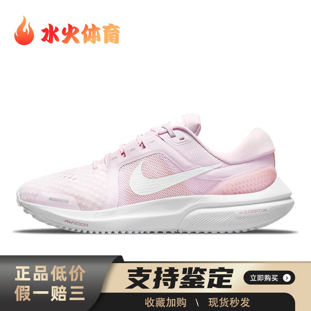 【水火体育】 Nike 跑步鞋 织物 女 四季通用 跑步机塑胶跑道公路