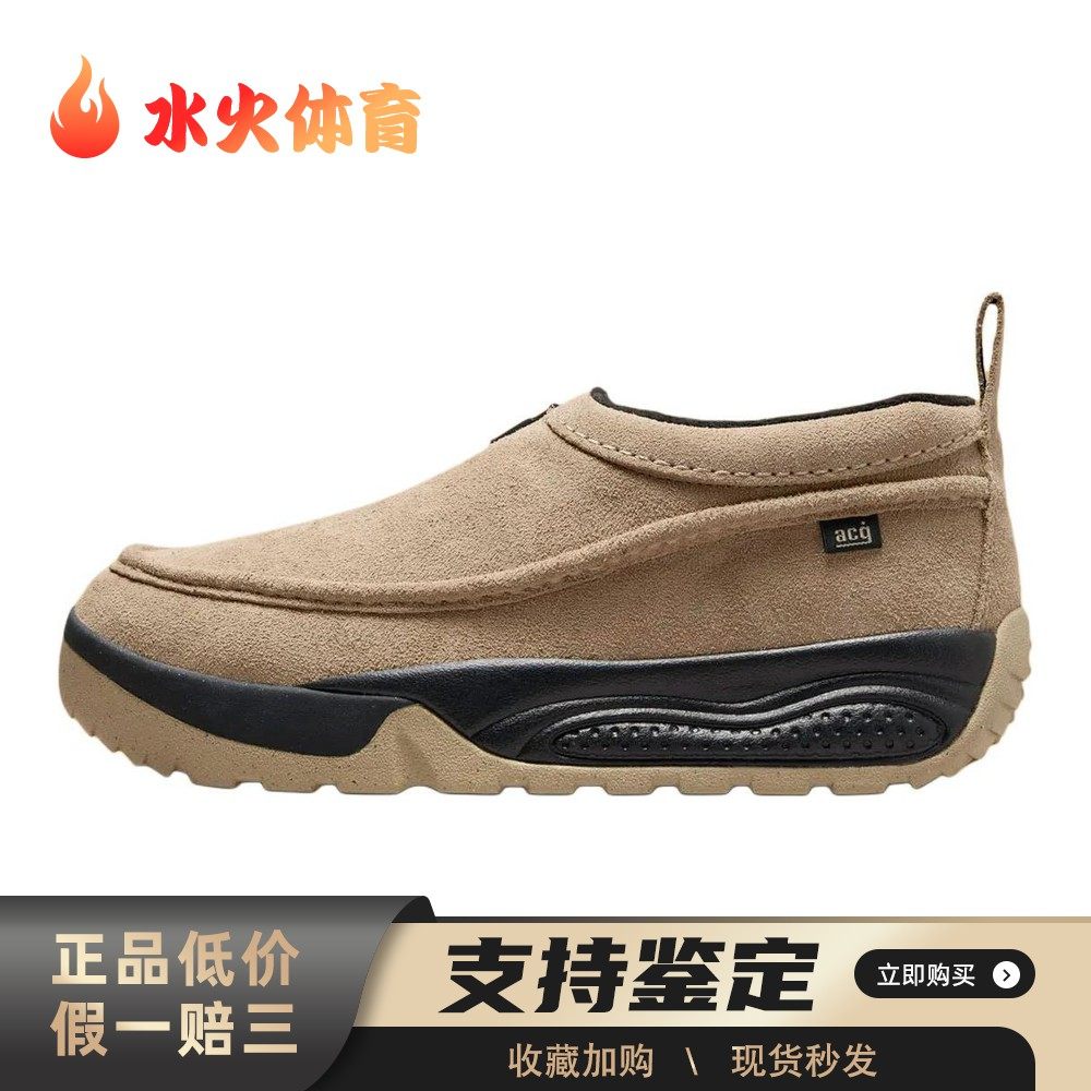 【水火体育】 Nike 户外功能鞋 防滑保暖 拉链 中帮 圆头 厚底,运动鞋new,其它运动鞋,淘宝优惠券,粉丝福利购,淘宝优惠卷