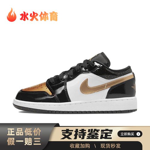 【水火体育】 Jordan 儿童篮球鞋 秋夏春冬 圆头 防滑减震耐磨