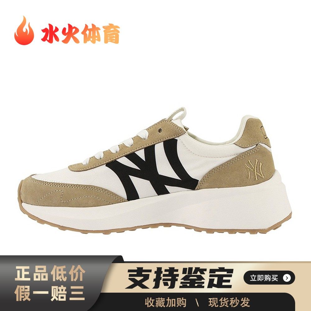 【水火体育】 MLB 老爹鞋 四季通用 厚底 低帮 防滑耐磨 白色,运动鞋new,老爹鞋,淘宝优惠券,粉丝福利购,淘宝优惠卷
