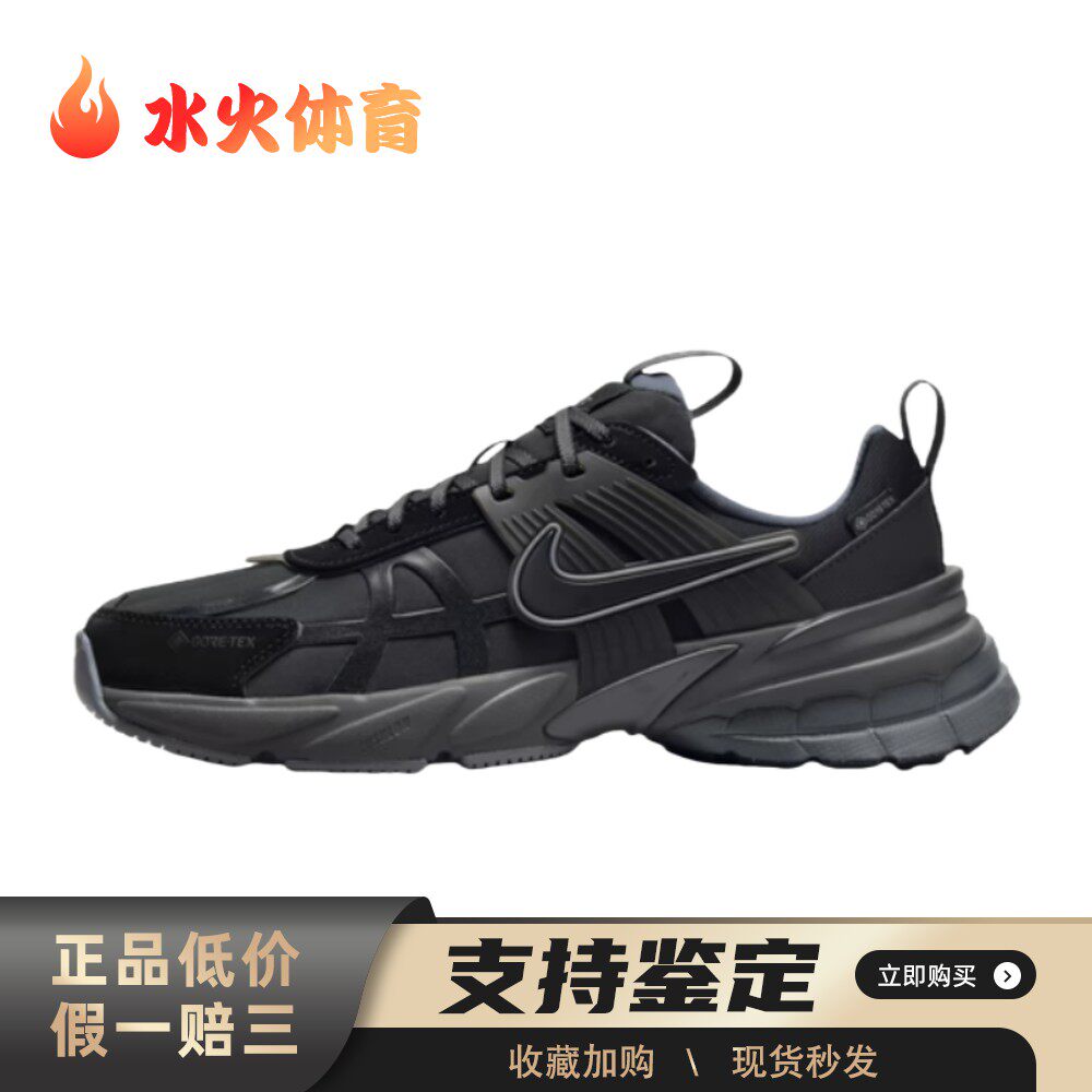 【水火体育】 Nike 跑步鞋 低帮 防滑防水 黑色 系带 平跟 女