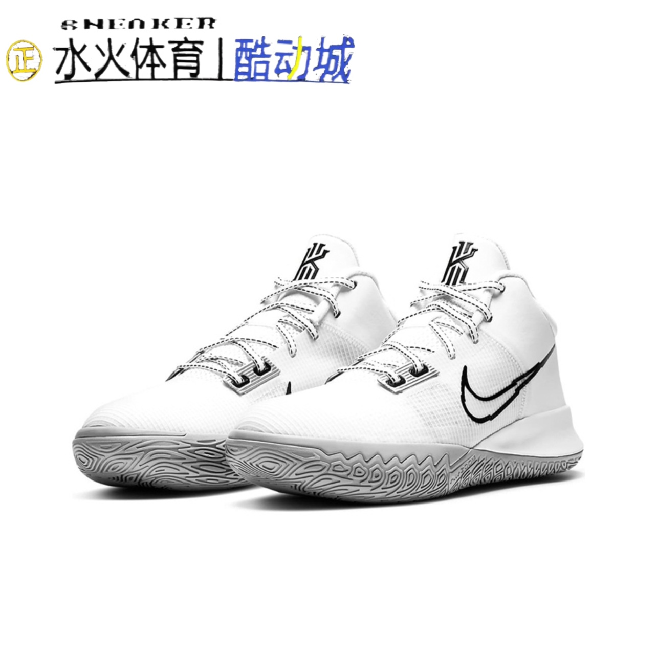 NIKE KYRIE FLYTRAP IV EP欧文4实战篮球鞋CT1973-100 CZ0105-400 运动鞋new 篮球鞋 原图主图