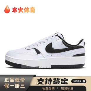Gamma Force White 水火体育 Black 低帮 Nike 白色 板鞋