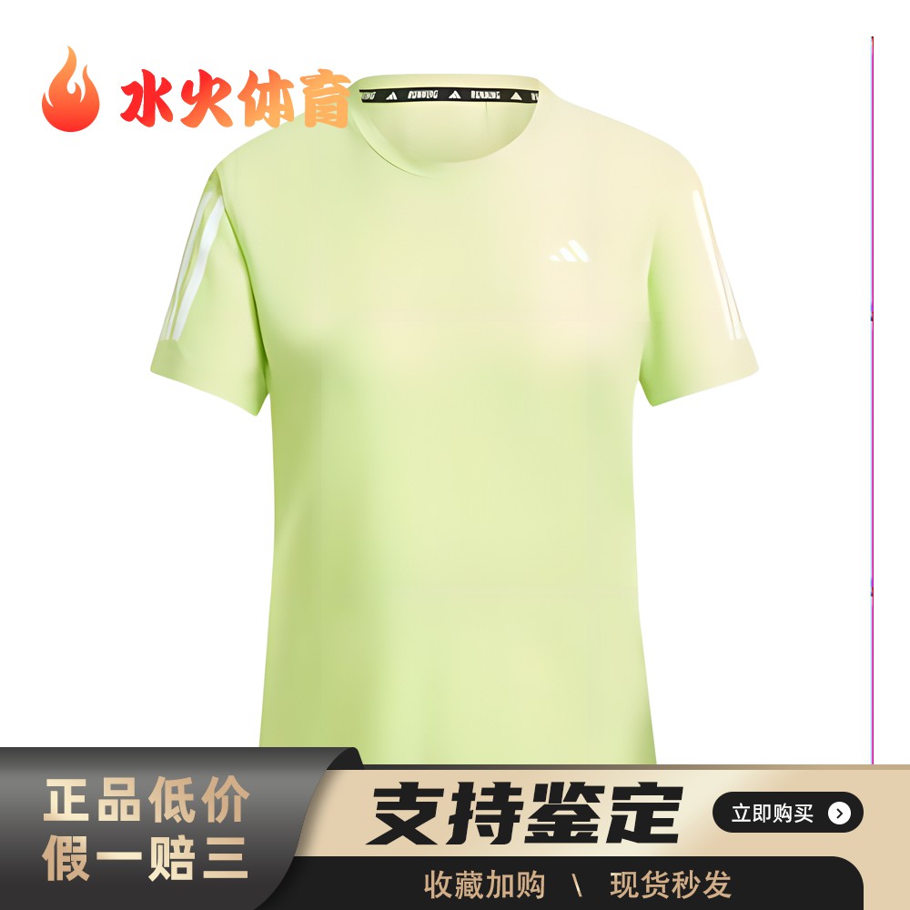 【水火体育】 adidas T恤 套头 直筒 合身 圆领 再生涤纶86%